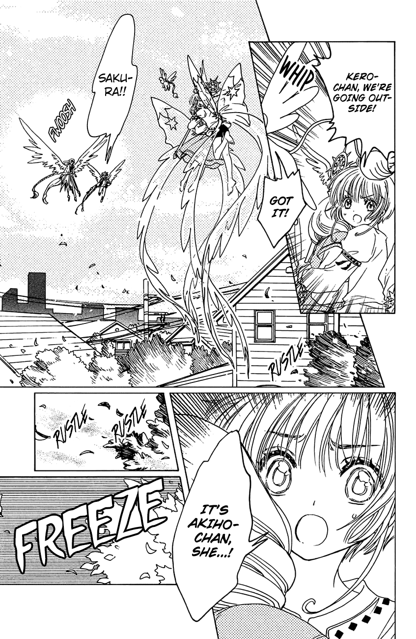 Cardcaptor Sakura - Clear Card Arc Chapter 27 25